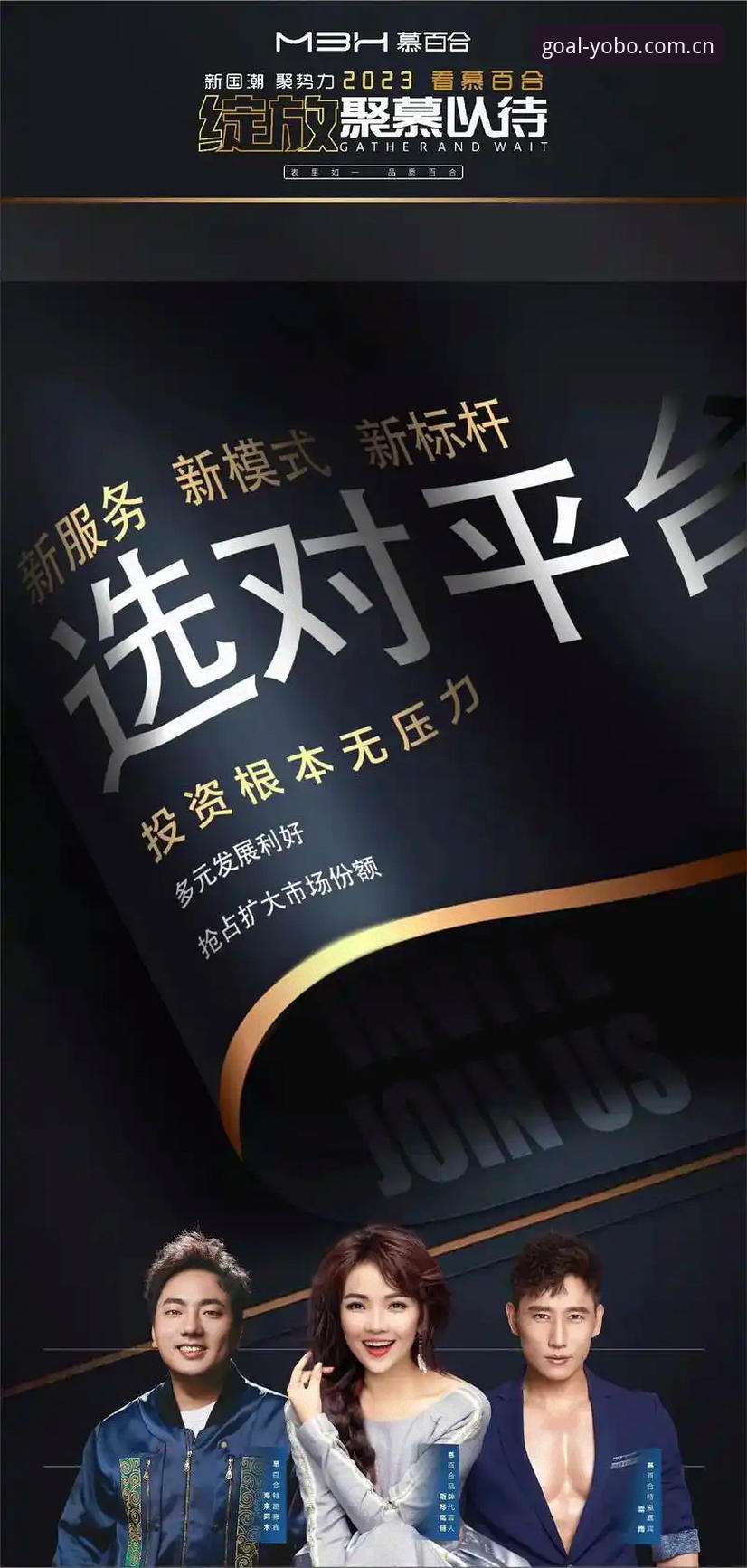 足球数据平台的价值重构：YOBO体育登录入口最新版的前瞻逻辑深度分析